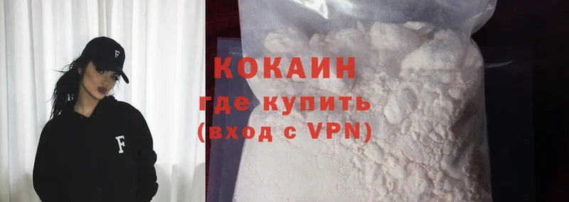 Cocaine 98%  наркошоп  Верхний Тагил 