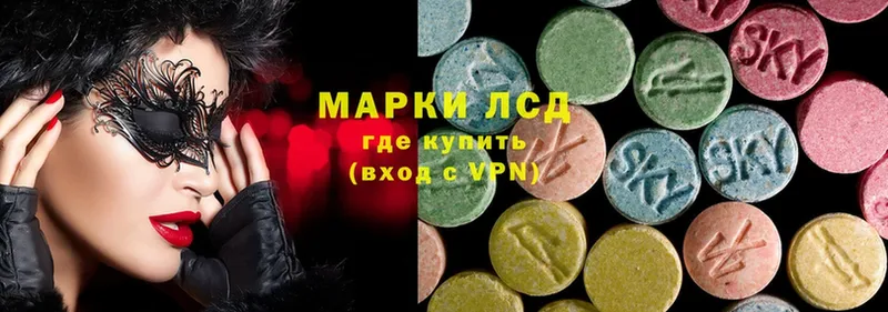 LSD-25 экстази кислота  Верхний Тагил 