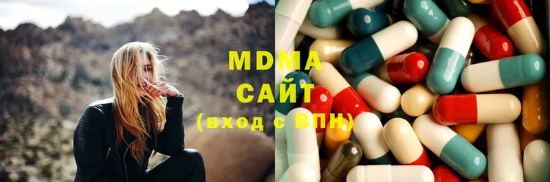 MDMA молли  Верхний Тагил 